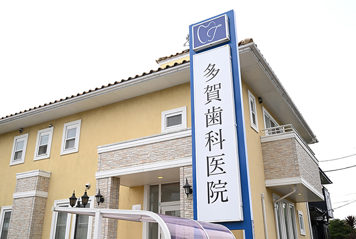 外観
